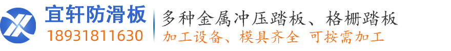 衡水宜轩金属制品有限公司logo