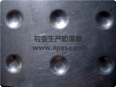 起鼓防滑板