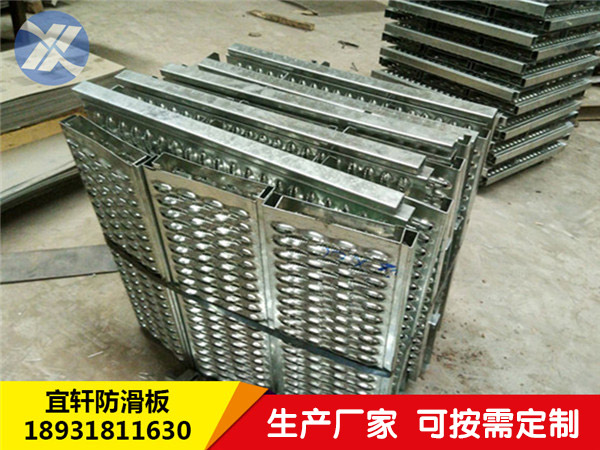 镀锌防滑踏板发货