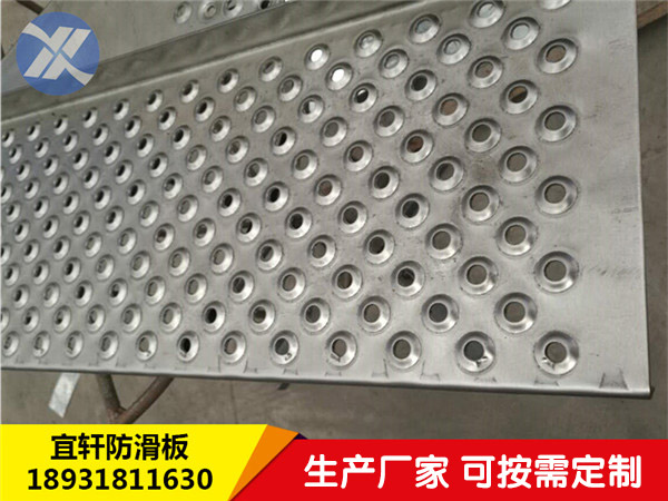 圆孔起鼓防滑板图