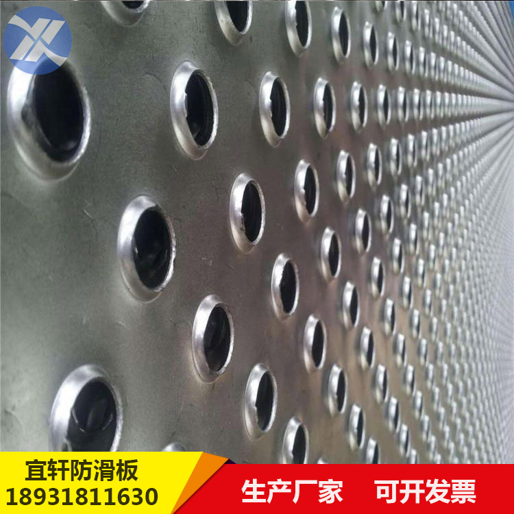圆孔起鼓镂空防滑板.jpg