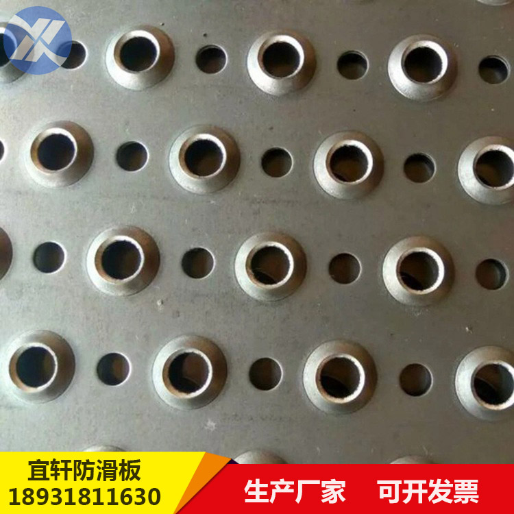 鱼眼孔型防滑板圆孔起鼓防滑板